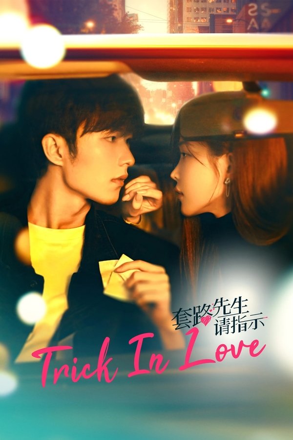 Trick in Love poster