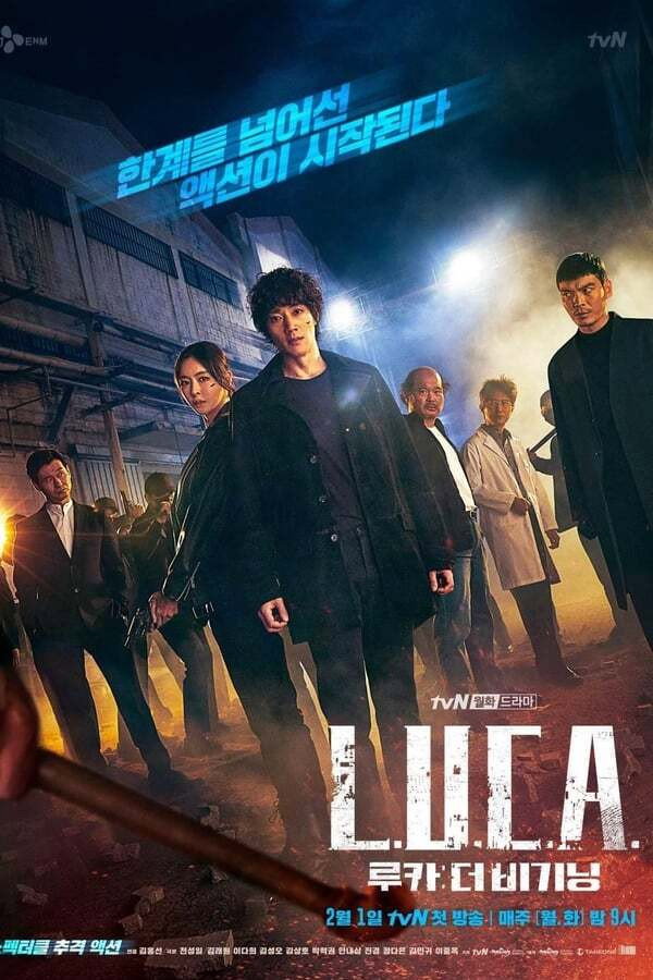 L U C A The Beginning (2021) Hindi tvN Original Web series Season 1 All Episodes Movie Poster - CineFreak