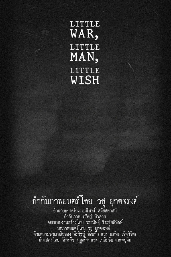 Little War, Little man, Little Wish