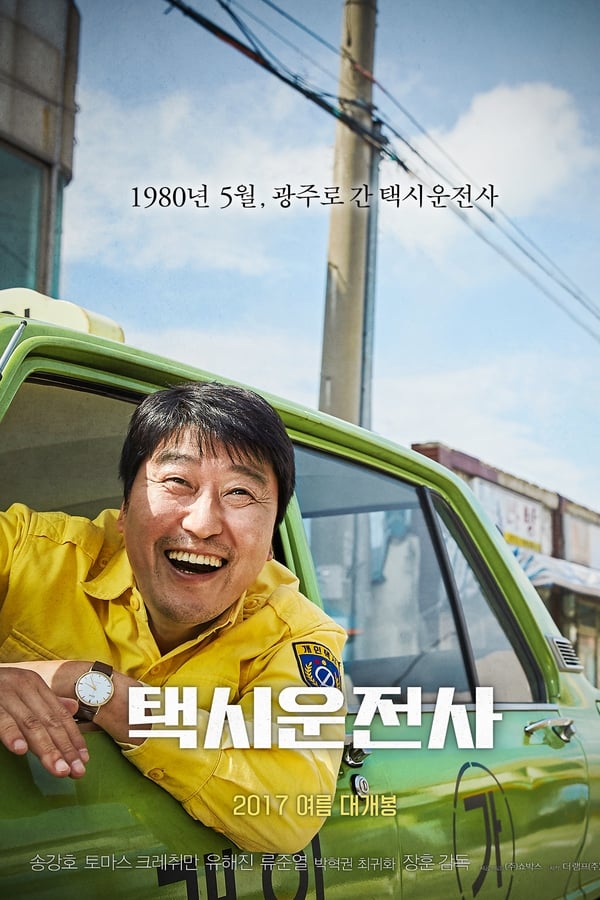 A Taxi Driver: Los héroes de Gwangju