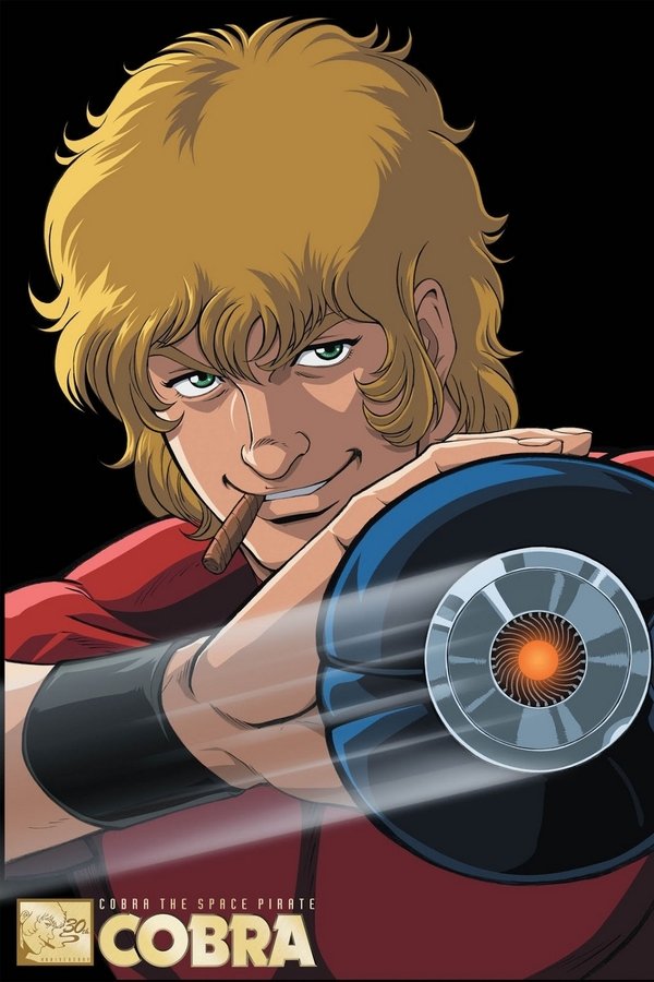 Cobra – The Animation : The PsychoGun