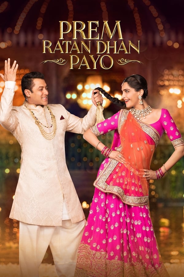 AR - Prem Ratan Dhan Payo  (2015)