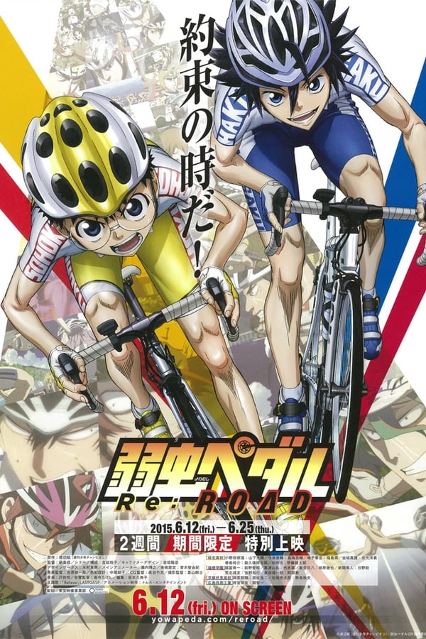 Yowamushi Pedal Re:ROAD