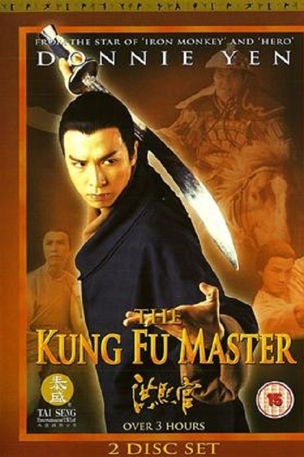 The Kung Fu Master
