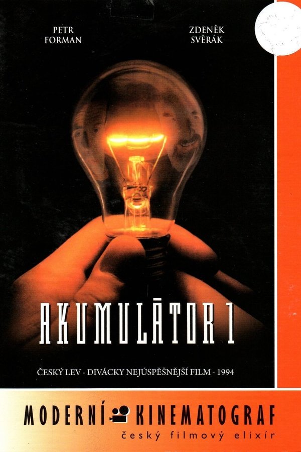Akumulátor 1 (1994)