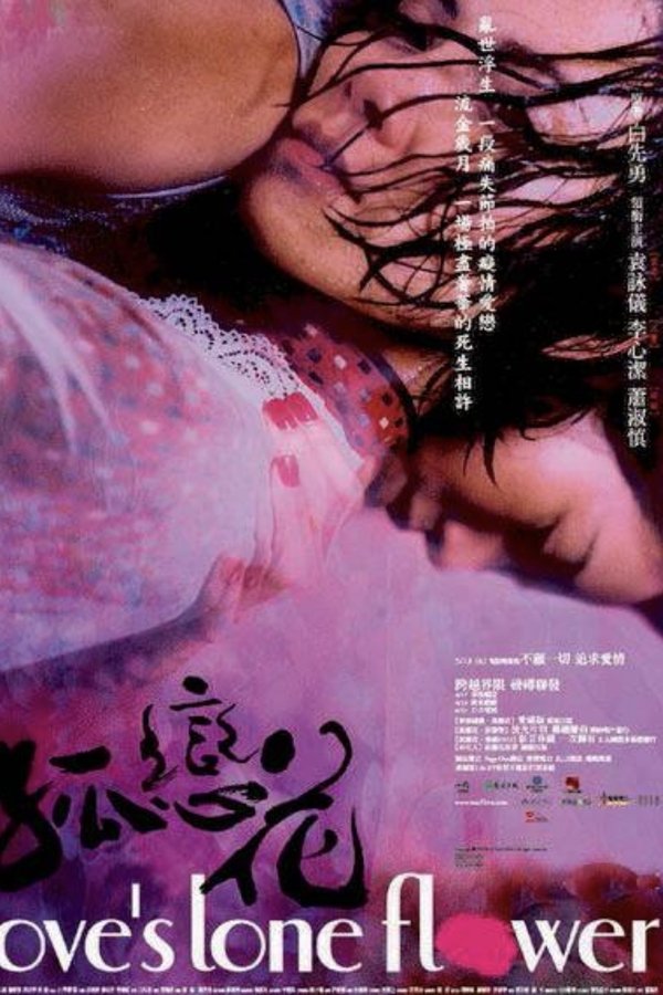 Love’s Lone Flower