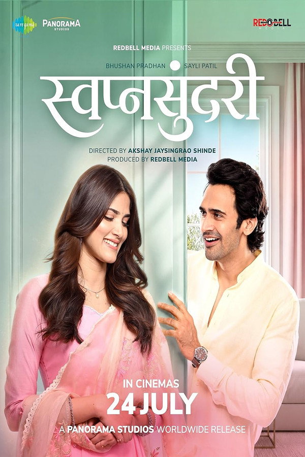 Swapnasundari (2026) (Marathi) (CAM)