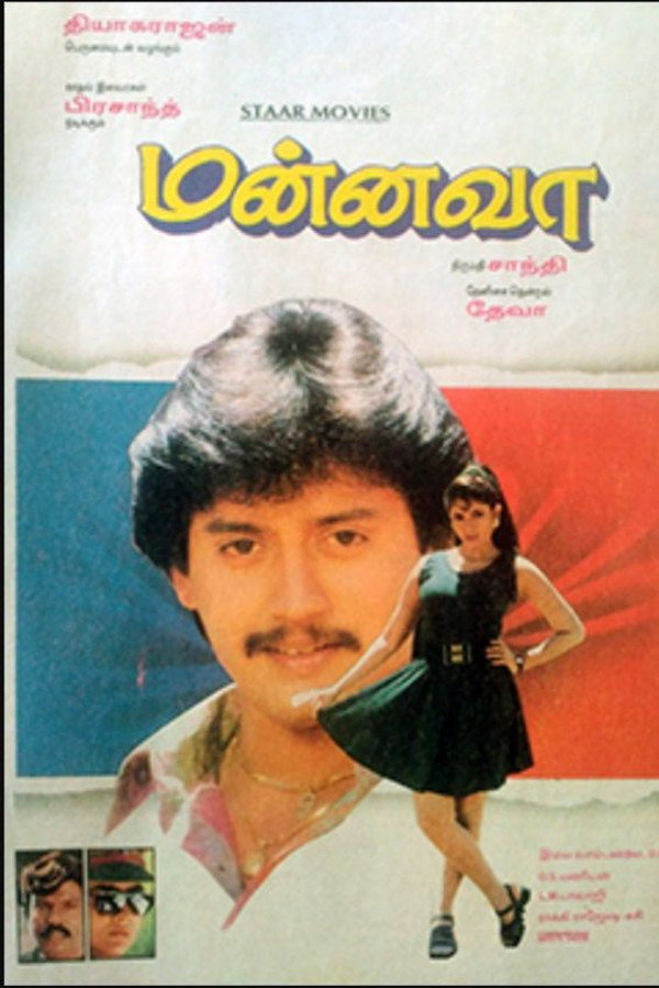 Mannava