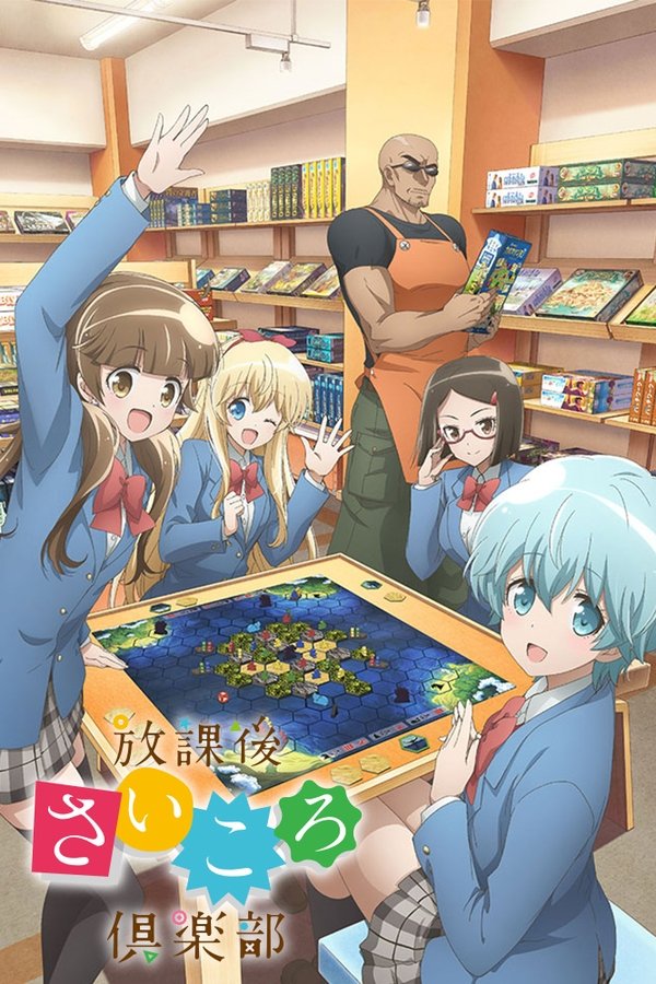 Assistir Houkago Saikoro Club Assistir Houkago Saikoro Club
