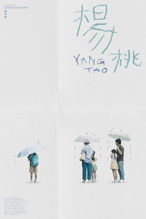 杨桃