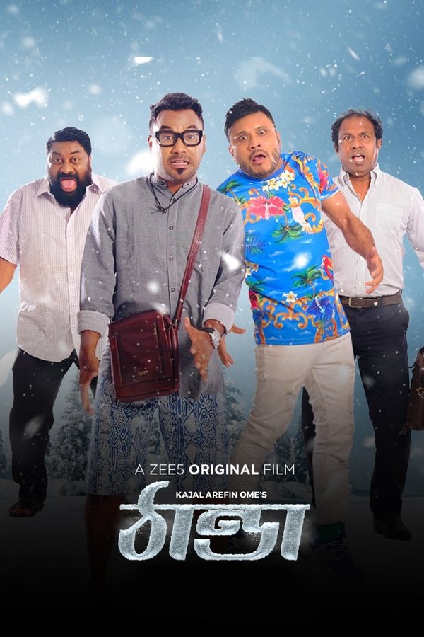 Thanda (2021) Bengali WEB-DL – 720P | 1080P – Download & Watch Online