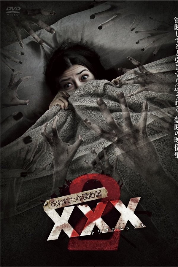 Cursed Psychic Video XXX 2 poster