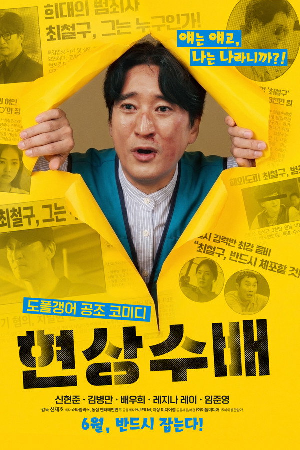 悬赏令