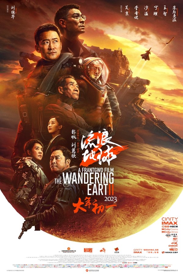 The Wandering Earth II