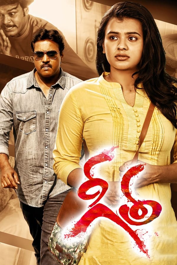 Geetha is a dumb orphan girl who runs an orphanage with the support of her childhood deaf friend Valli. Upcoming politician Bhagwan is with cruel mentality runs a medical mafia that does business with orphan children's organs. Geetha tries to expose Bhagwan's Mafia to public with the help of police officer Saradhi.