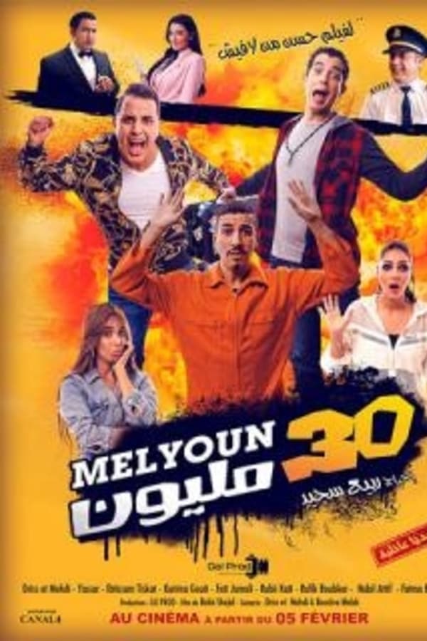 30 Melyoun