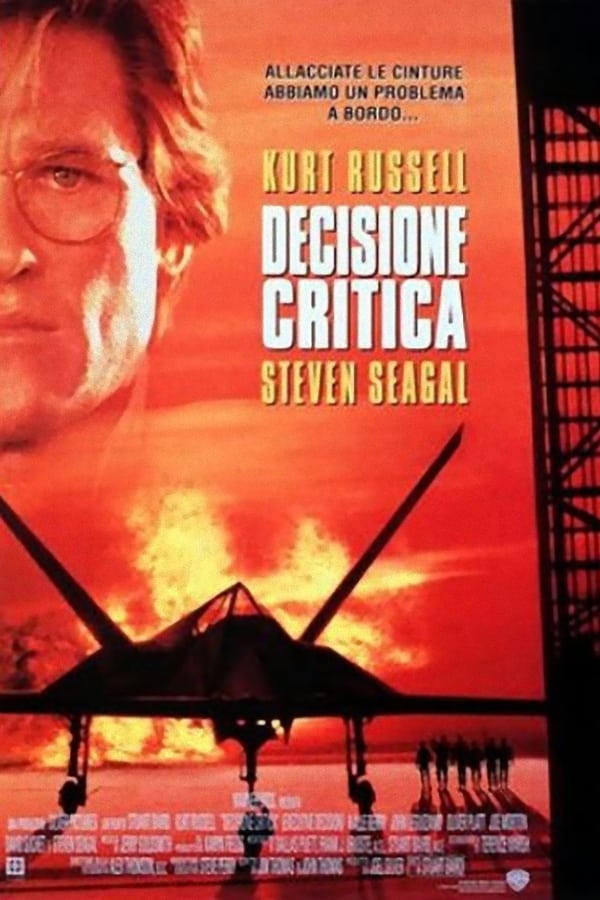 Decisione critica (1996)