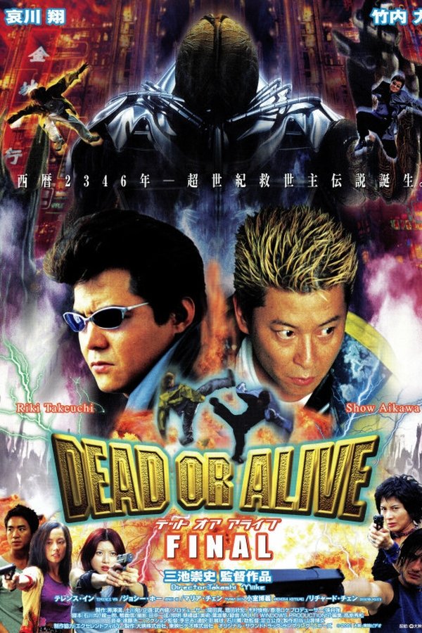 Dead or Alive 3