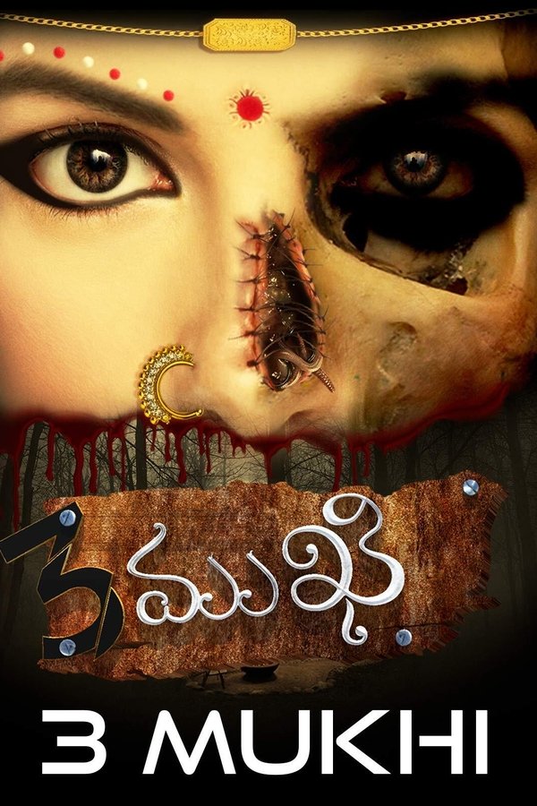 TL - 3 mukhi (2019)