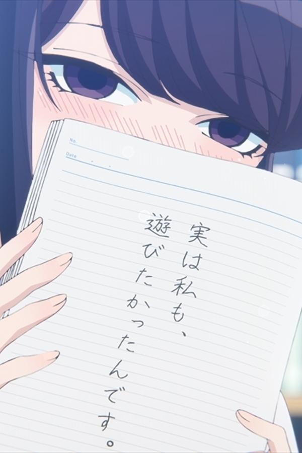 Komi Can’t Communicate – S01E06 – È solo uno scherzo. Inoltre.