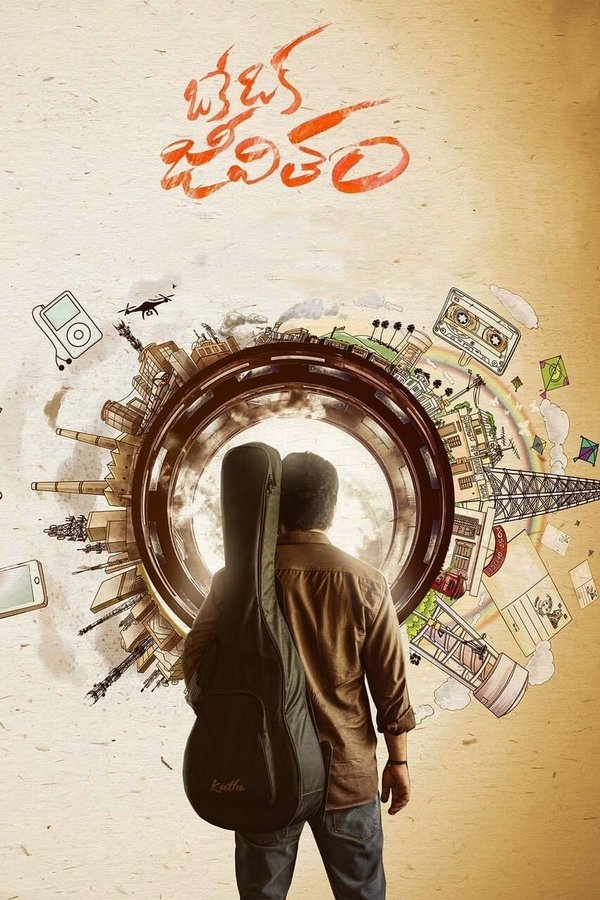 SIN - Oke Oka Jeevitham - 2022 [Telugu]
