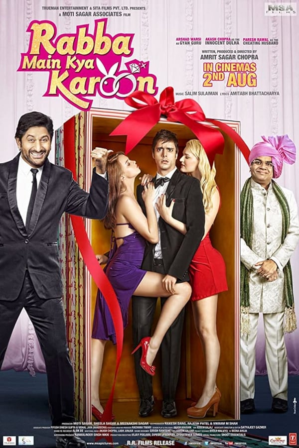 IN - Rabba Main Kya Karoon  (2013)