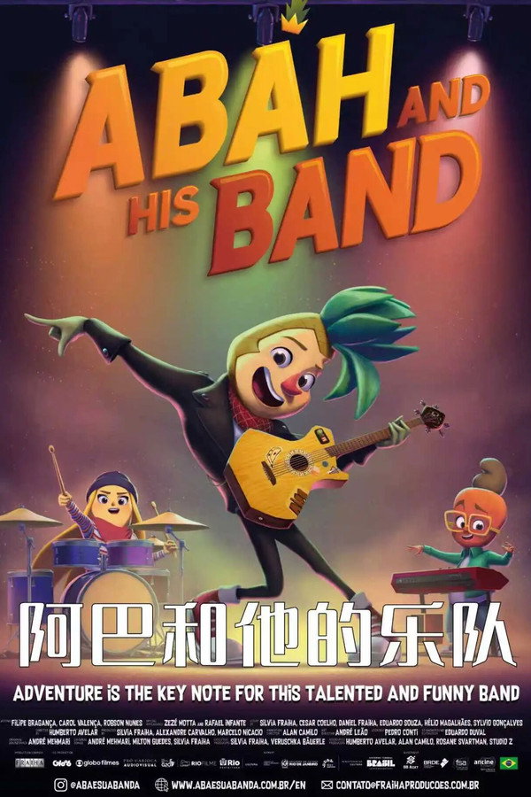 阿巴和他的乐队