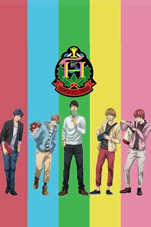 Shounen Hollywood