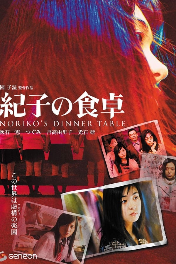 Noriko’s Dinner Table