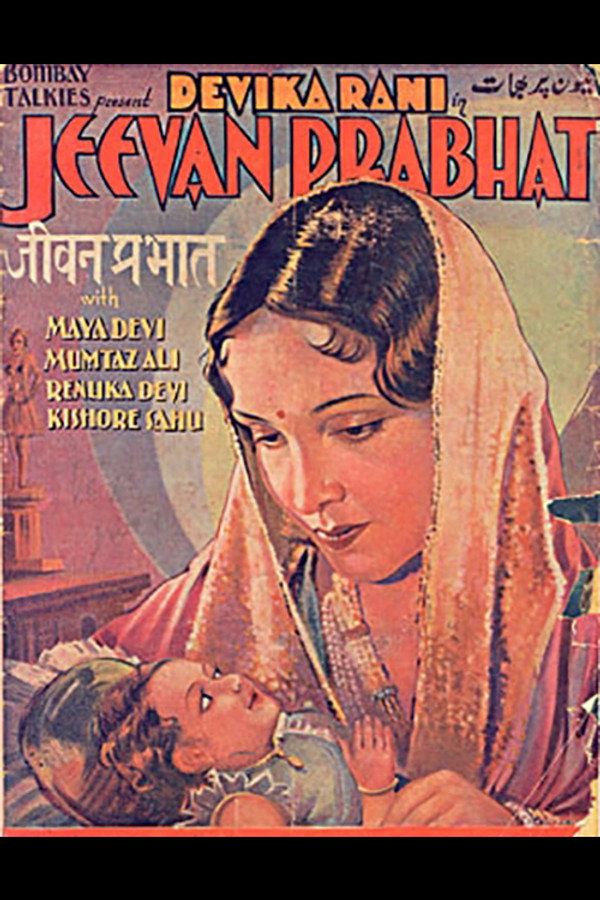 Jeevan Prabhat