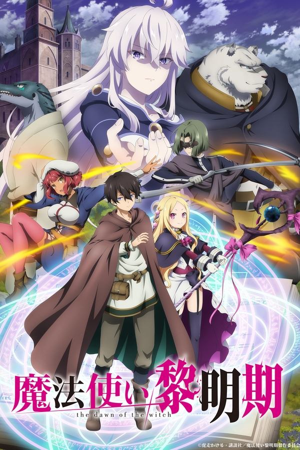 Assistir Shijou Saikyou no Daimaou Murabito A ni Tensei suru