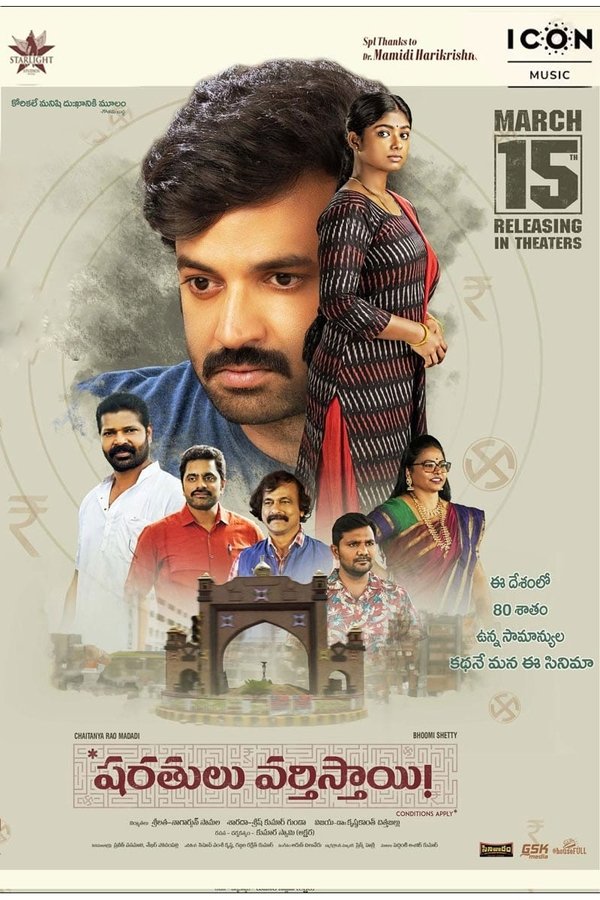 TL - Sharathulu Varthisthai (2024)