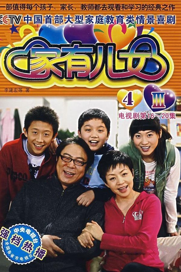 Season 4