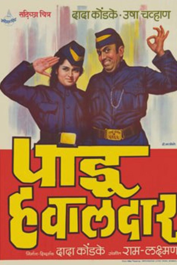 Pandu Hawaldar poster