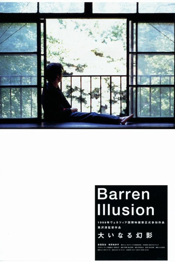 Barren Illusion poster