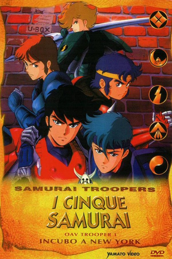 Yoroiden Samurai Trooper: Gaiden