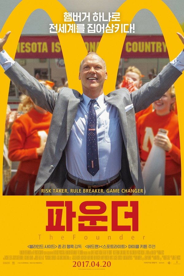 파운더