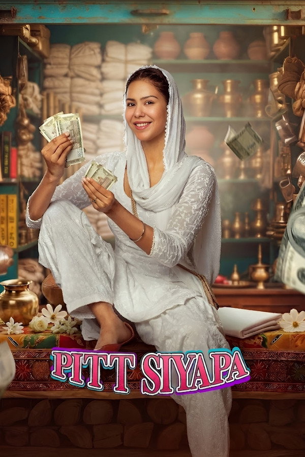 PB - Pitt Siyapa