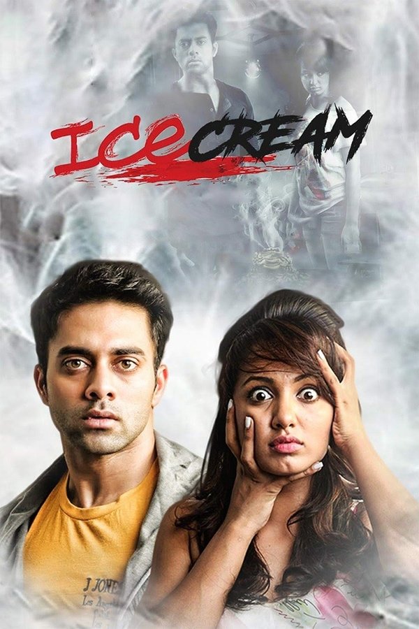 Chocobar (2016)