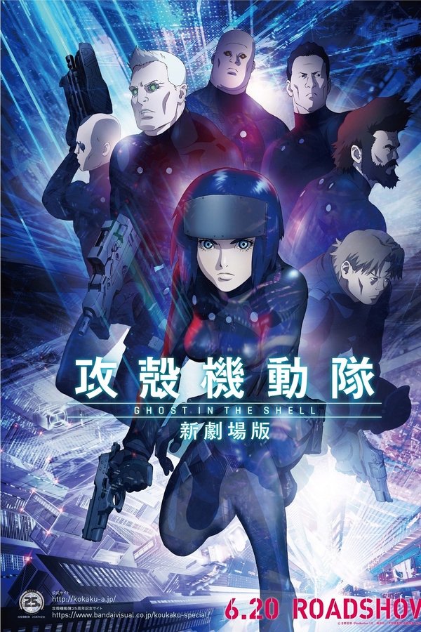 Ghost in the Shell: The New Movie