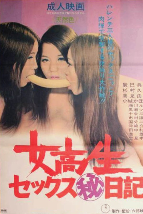 Schoolgirl Sex Diary