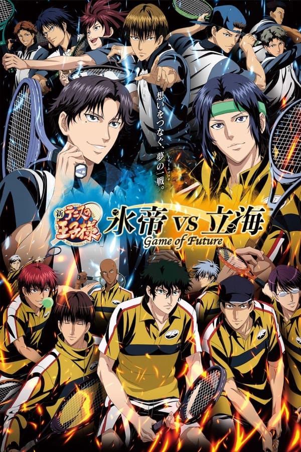 Shin Tennis no Ouji-sama: Hyoutei vs. Rikkai – Game of Future Online
