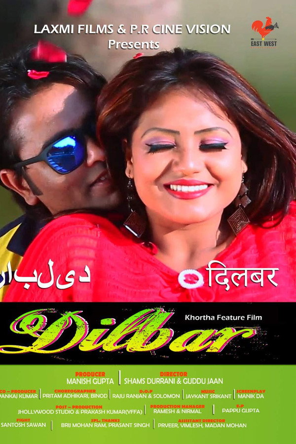 Dilbar Hindi Movie Poster - CineFreak