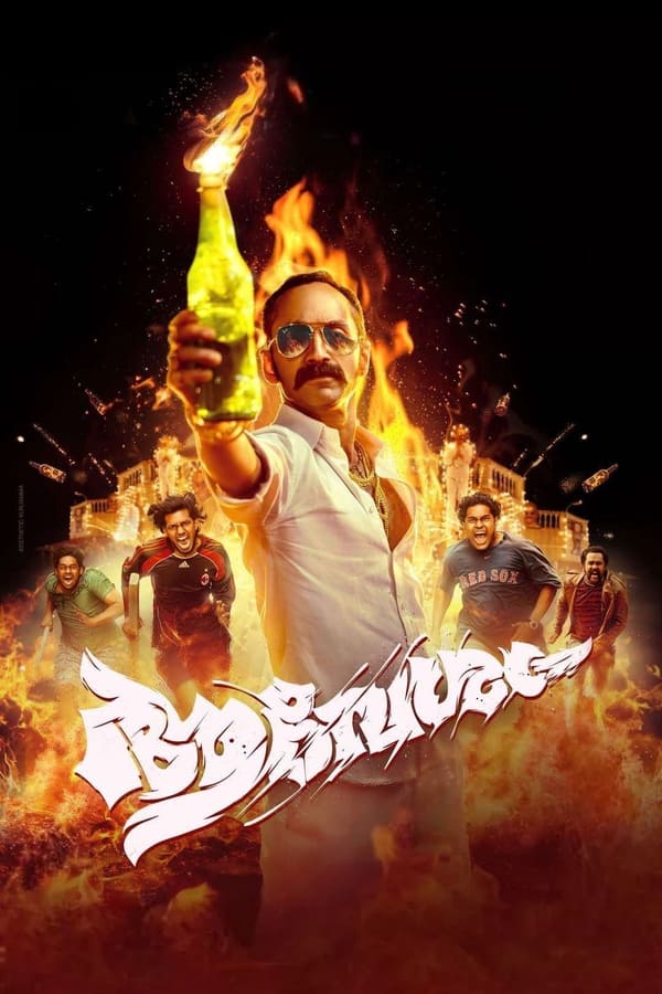 Aavesham 2024 Malayalam ORG 4K 1080p 720p 480p WEB-DL x264 ESubs