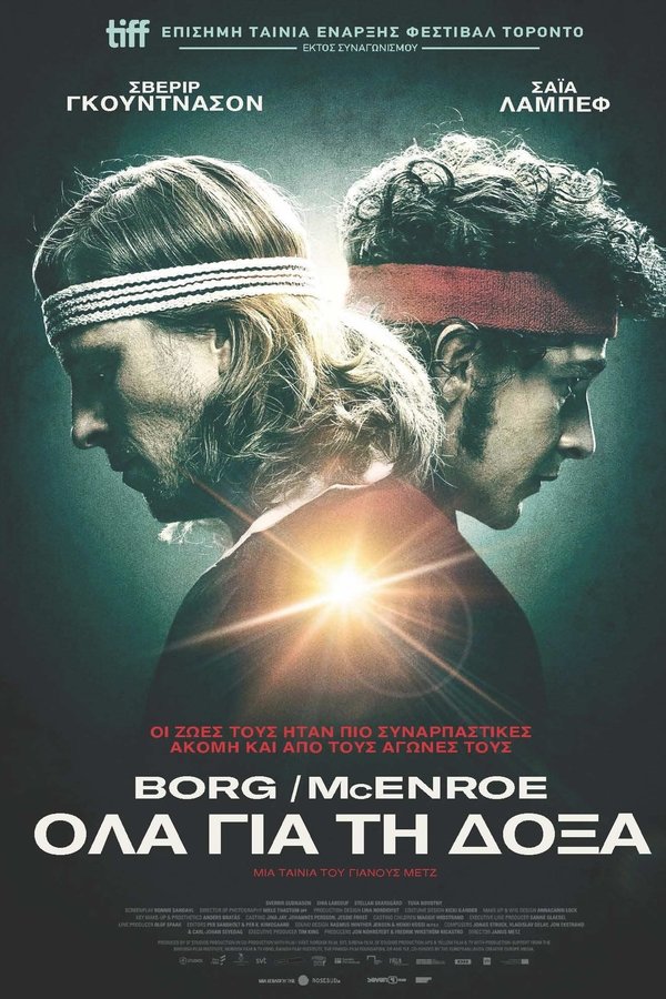 GR - Borg vs McEnroe (2017)