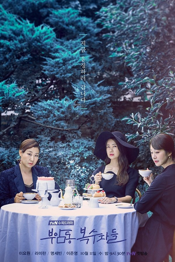 Imagen Avengers Social Club