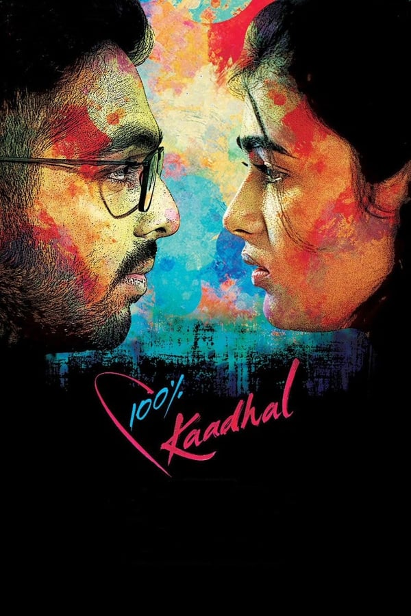 |TA| 100% Kaadhal from Crystal panel