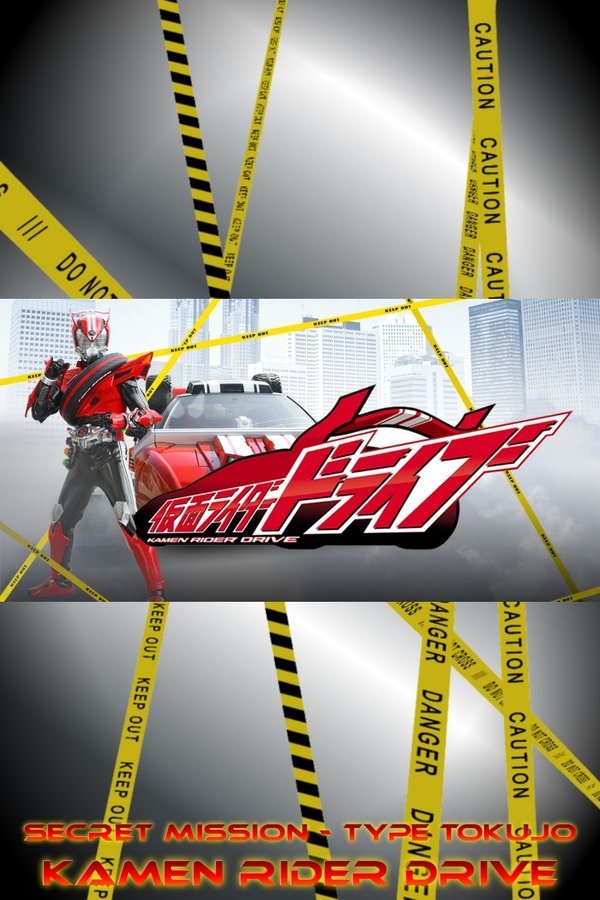 kamen rider drive online kamen rider drive online