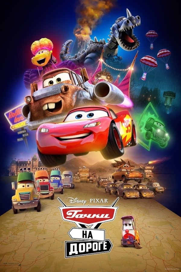 RU - Cars on the Road