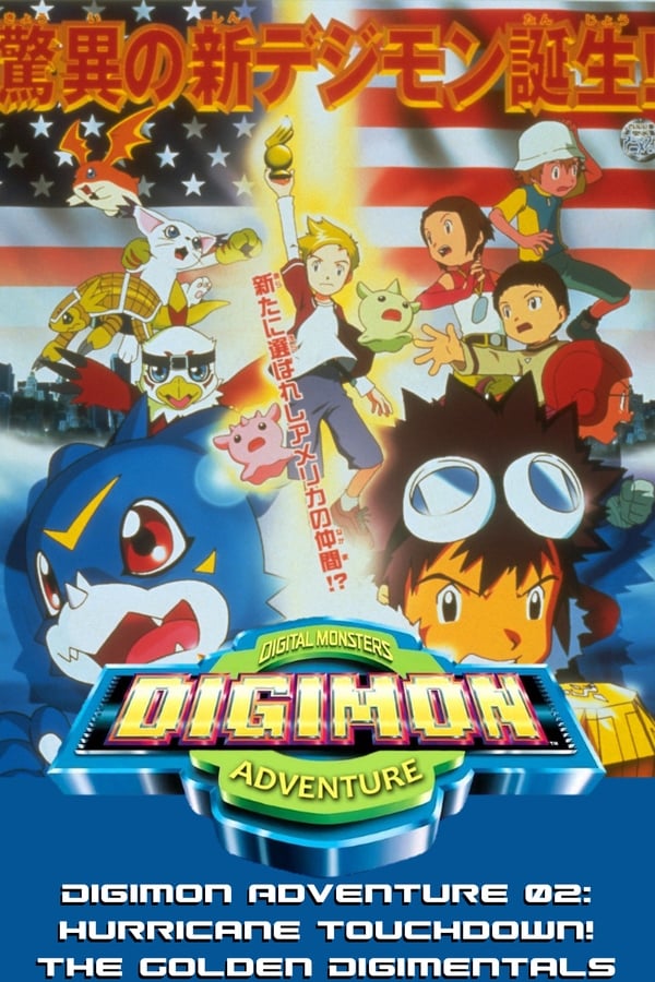 Digimon Adventure 02 – Hurricane Touchdown! The Golden Digimentals